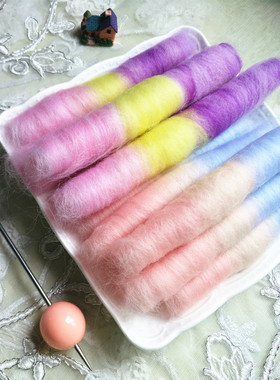纷颜定制彩虹羊毛卷diy手纺线