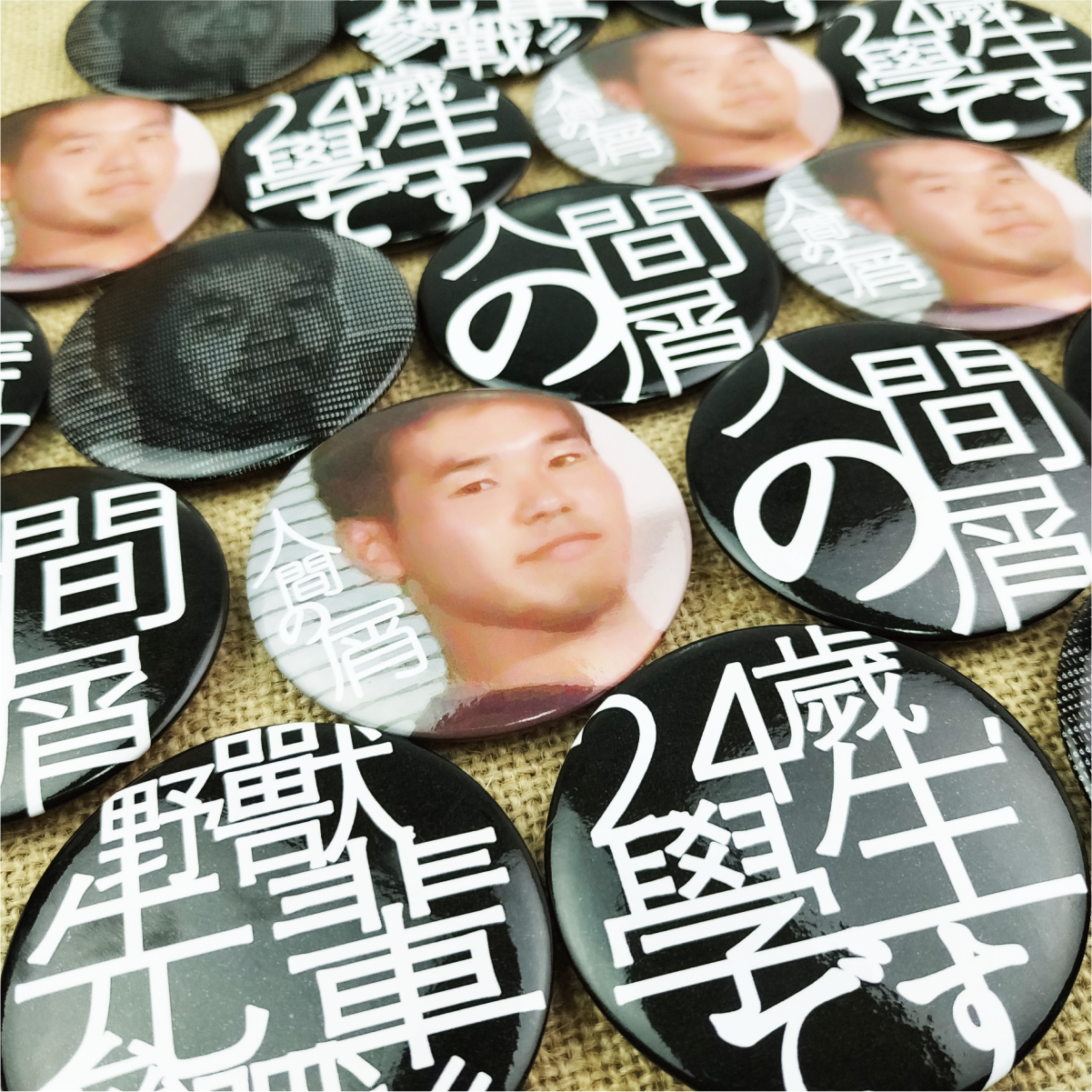 野兽先辈田所浩二真夏夜银梦恶臭24岁学生人间の屑 小黄鸡工坊 淘优券