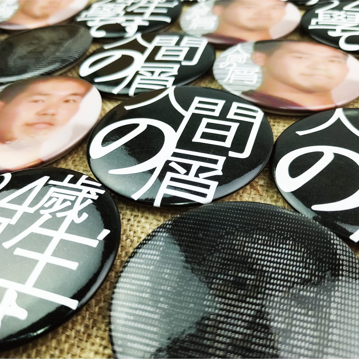 野兽先辈田所浩二真夏夜银梦恶臭24岁学生人间の屑 小黄鸡工坊 淘优券