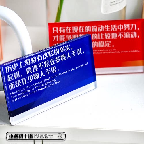 支部五四活动伴手礼毛选磁吸贴励志冰箱贴办公室桌面摆件磁力贴 - 图1