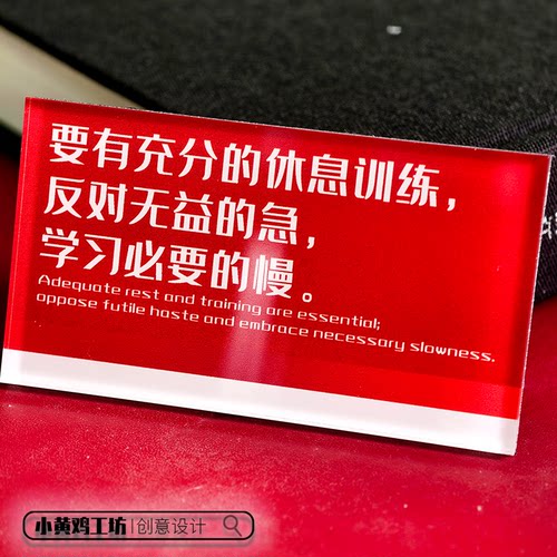 支部五四活动伴手礼毛选磁吸贴励志冰箱贴办公室桌面摆件磁力贴 - 图0