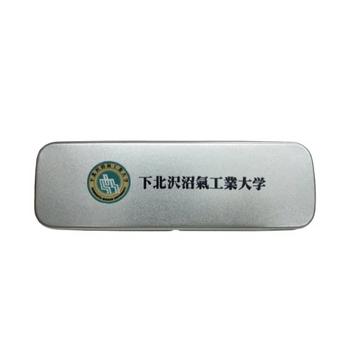 【下北沢大学】目力前辈野兽先辈田所浩二恶臭学生笔盒文具盒周边 - 图3