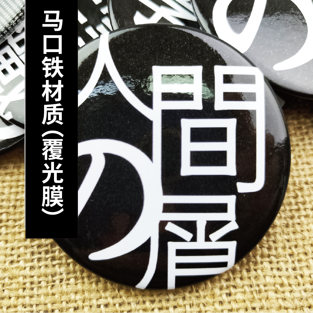 野兽先辈田所浩二真夏夜银梦恶臭24岁学生人间の屑 小黄鸡工坊 淘优券