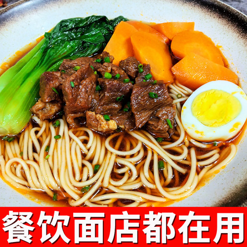 红烧牛肉拉面酱料商用汤料包面条调料台式红烧风味粉面底料餐饮店 - 图0