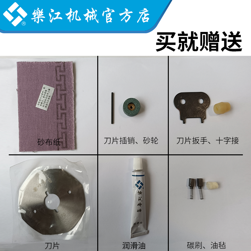 乐江YJ-70C电动圆刀裁剪机70A升级版微型手持式电动圆刀裁布机 - 图2