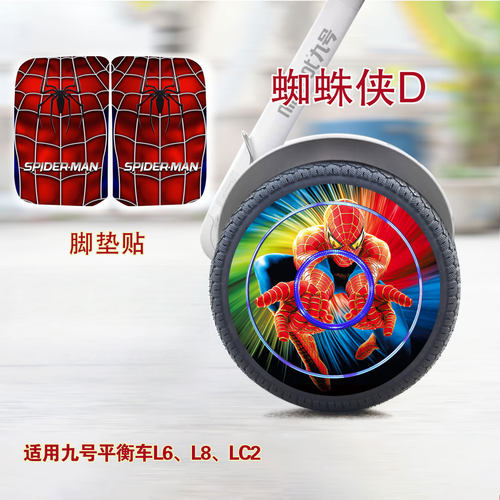 九号平衡车L6/L8/LC2贴纸轮毂贴脚踏贴纸膜防水耐磨不留胶漫威001 - 图3