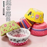 Ma Fen xuemei Paper Mai Fen Moving Cup Cup Cup Baking Baking упаковывать шоколадное кубок Cashi Cake