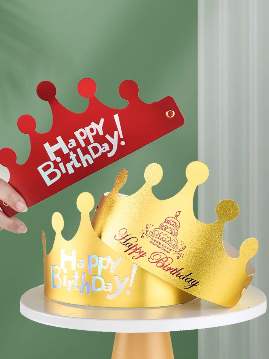 ins生日帽折叠帽子网红成人儿童宝宝派对帽镭射字母皇冠蛋糕头饰,淘宝优惠券,粉丝福利购,淘宝优惠卷