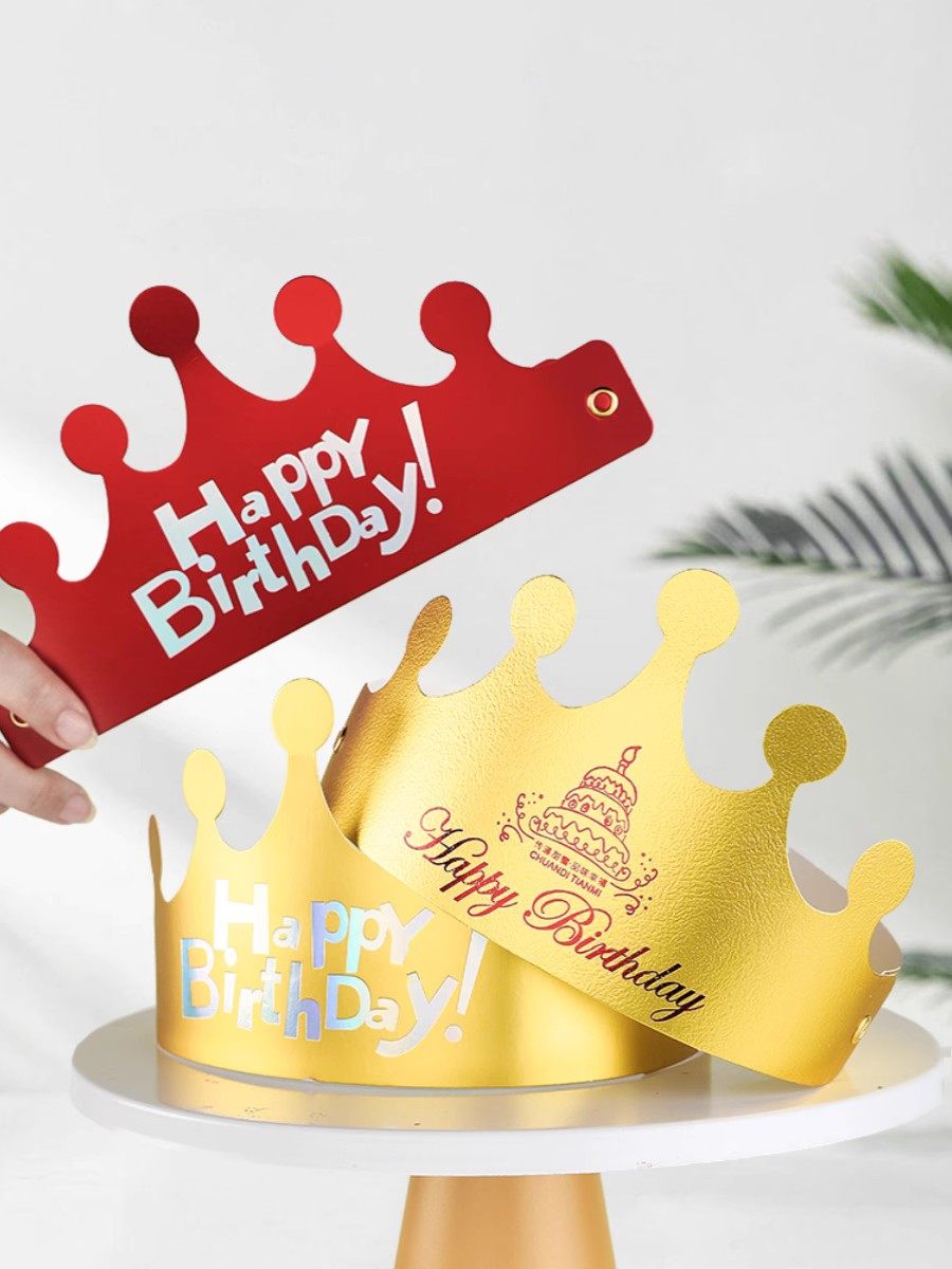 ins生日帽折叠帽子网红成人儿童宝宝派对帽镭射字母皇冠蛋糕头饰,淘宝优惠券,粉丝福利购,淘宝优惠卷