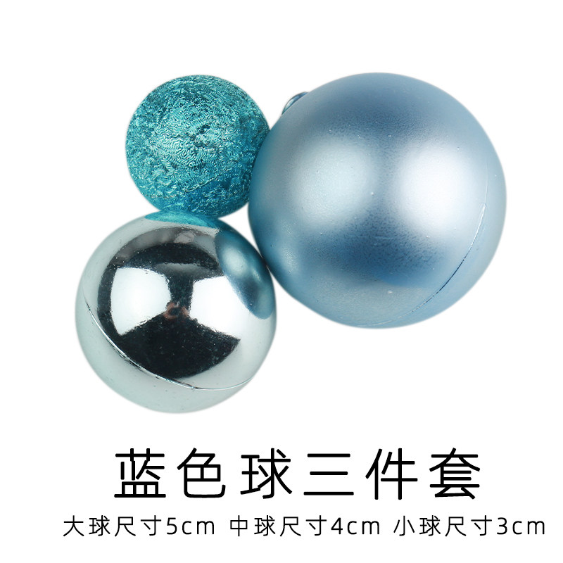 圣诞节蛋糕装饰球金银球磨砂球红色亮面球许愿球氛围蛋糕烘焙摆件,淘宝优惠券,粉丝福利购,淘宝优惠卷