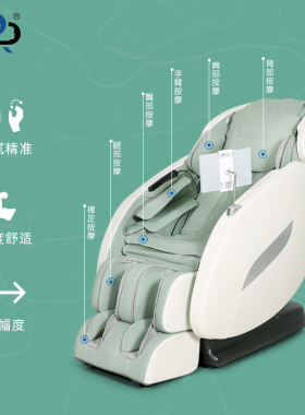 心理咨询室生物反馈音乐放松椅