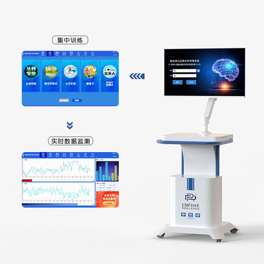 容大天成RDTC-TN190太空舱身心反馈按摩椅智能测评减压放松系统