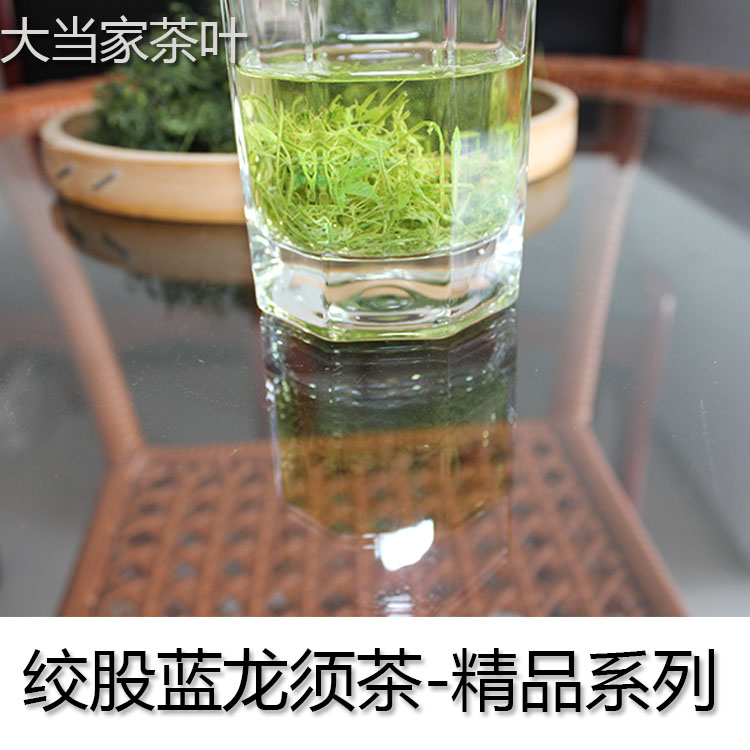 陕西欣怡平利精品绞股蓝福音草平利胶股蓝茶叶龙须新茶包邮-图2