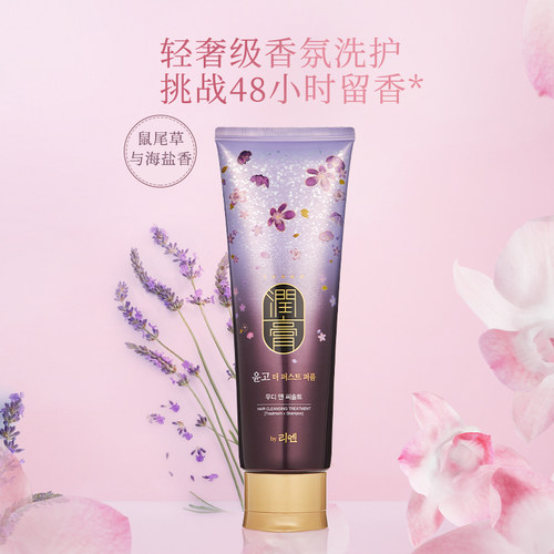 韩国LG睿嫣润膏洗发水洗护二合一香水持久留香无硅油护发素正品 - 图2