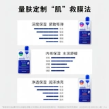 Разглаживающая увлажняющая успокаивающая маска для лица для ухода за кожей, Южная Корея