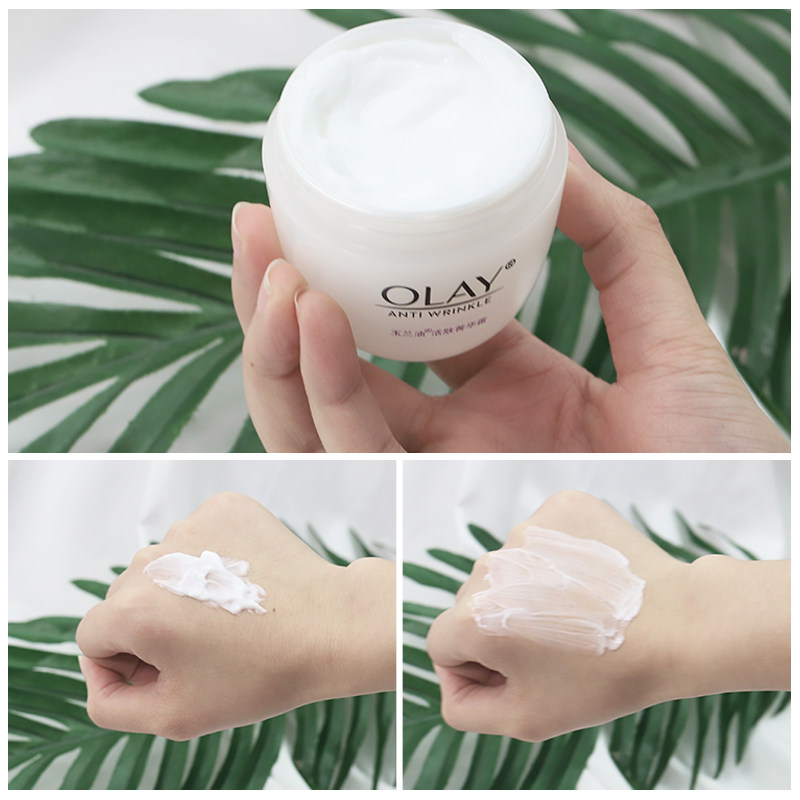 正品OLAY玉兰油细滑活肤精华霜菁华霜50g补水滋润保湿水杨酸面霜,淘宝优惠券,粉丝福利购,淘宝优惠卷