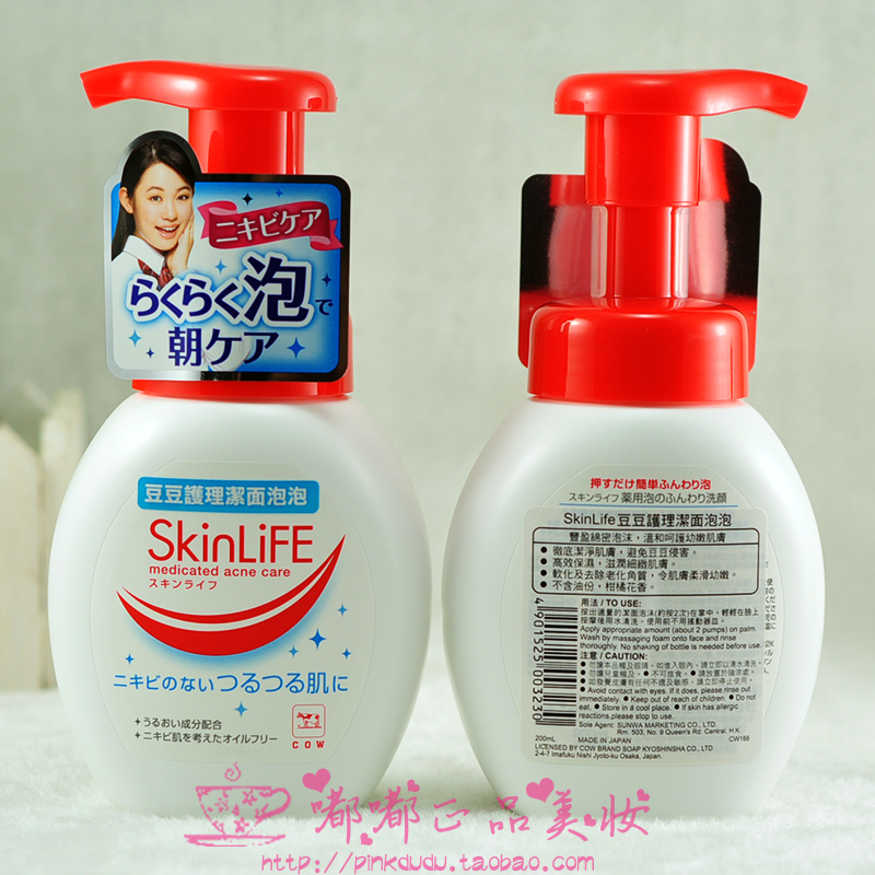 日本原裝COW牛乳石鹼共進社skinlife祛痘潔面泡沫洗面奶200ml男女