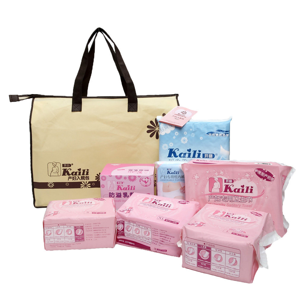 开丽产妇入院包待产包包邮卫生巾包 芘特菲母婴待产包