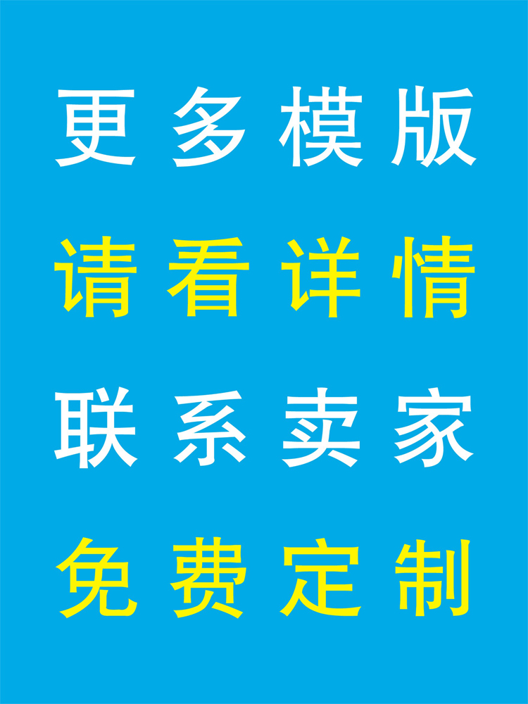 洗车卡制作定做打孔20次数卡10次塑料PVC会员卡汽车美容中心名片 - 图2