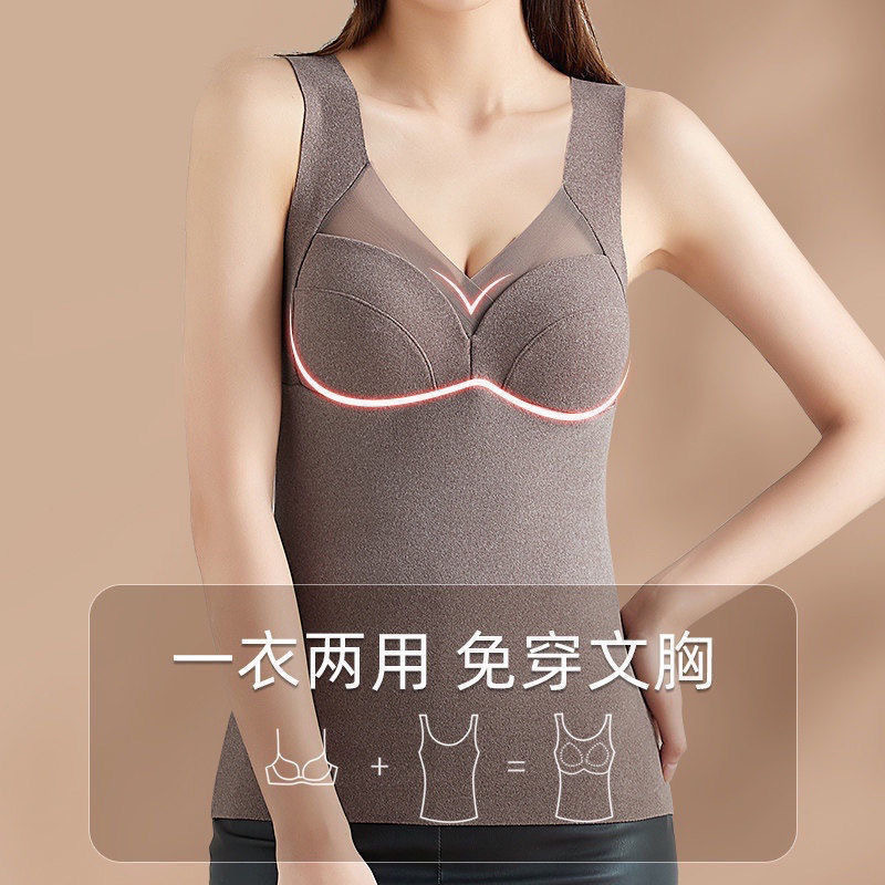 卡卡保暖背心女加绒加厚带胸垫一体免穿文胸吊带秋冬德绒无痕内搭 卡卡保暖背心女加绒加厚带胸垫一体免穿文胸吊带秋冬德绒无痕内搭