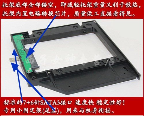 华硕ASUS X454 X454L X455 X455L专用笔记本光驱位硬盘托架含面板 - 图2