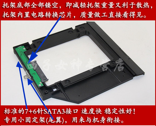 实用型联想V110-15笔记本专用光驱位硬盘托架自带面板及尾翼 - 图1
