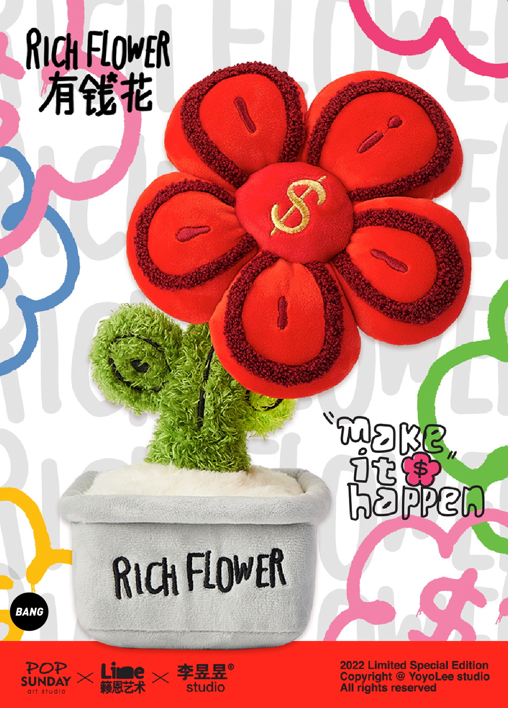 【Bang】现货POP SUNDAY RICH FLOWER 有钱花 摇钱树新年毛绒礼物 - 图0