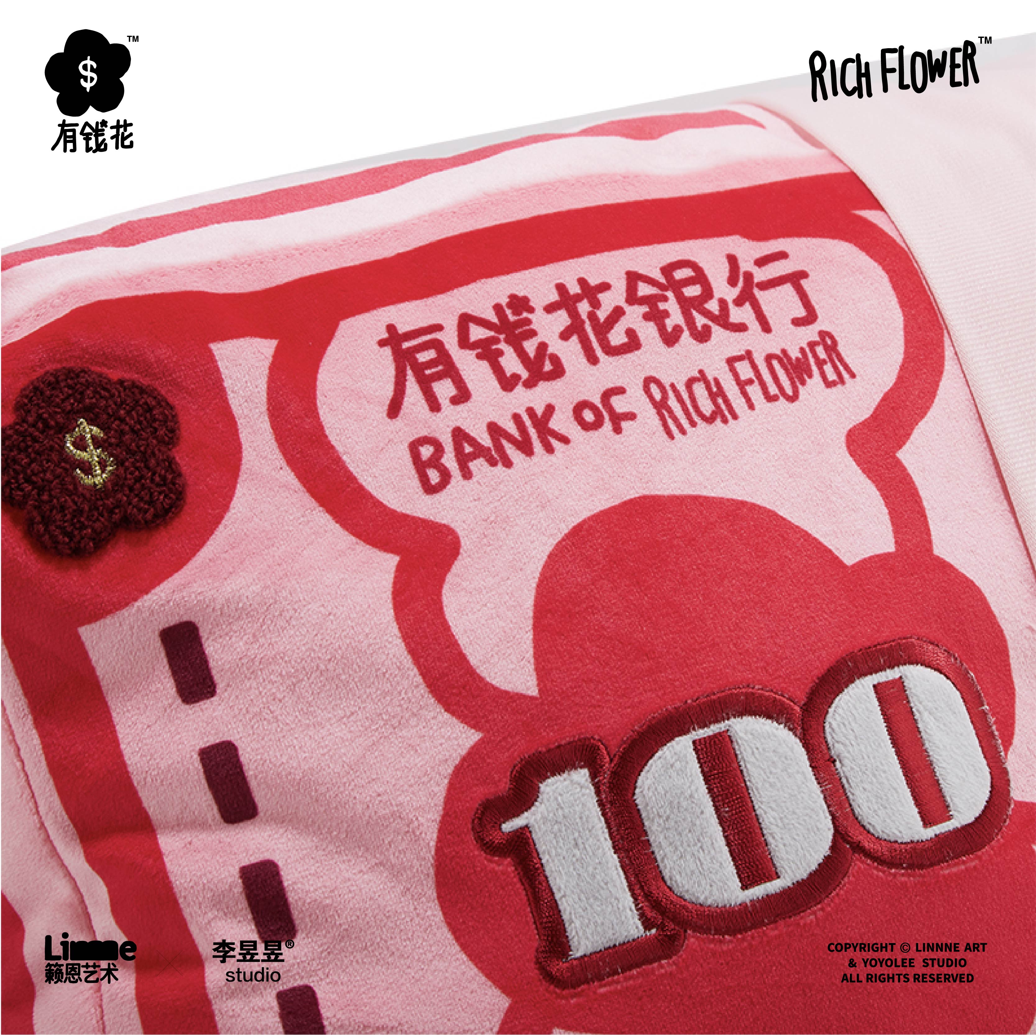 【Bang】现货 RICH FLOWER 有钱花卡什靠枕 潮流家居毛绒公仔礼物 - 图1