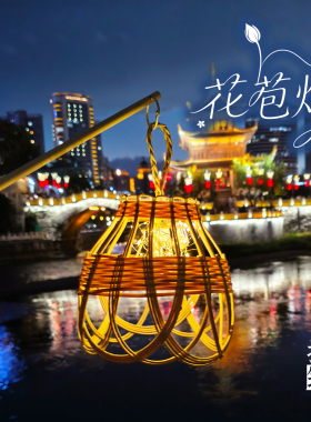 拾筠原创中秋竹编莲花灯材料包
