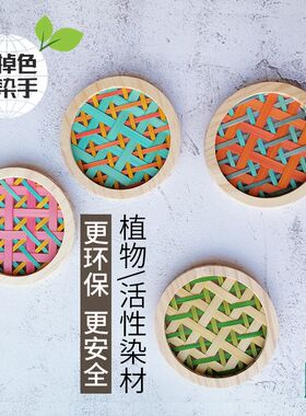 拾筠竹编手工diy材料包