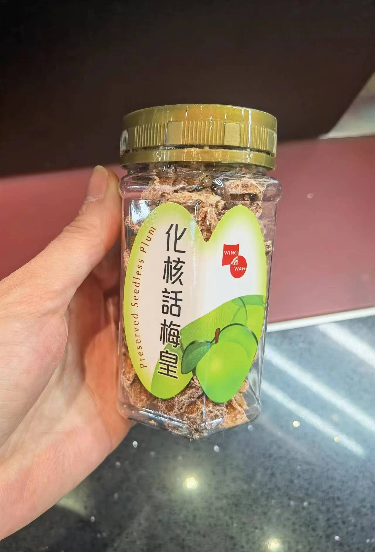 代购香港元朗荣华九制金桔条/远年陈皮皇/佛手果/化核话梅皇-图2