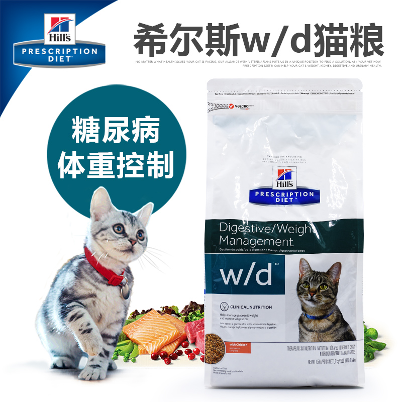 Hill猫粮推荐品牌 新人首单立减十元 21年6月 淘宝海外 Hill猫粮推荐品牌 新人首单立减十元 21年6月 淘宝海外