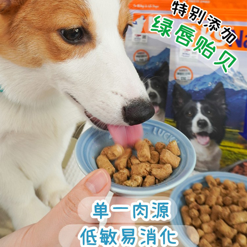 王可可 新西兰K9冻干狗粮进口主食营养美毛鸡肉羊肚成犬大型犬粮 - 图2