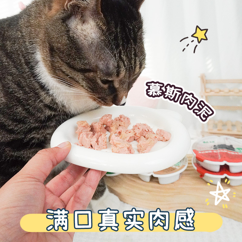 王可可 帕特811生骨肉主食餐盒全价猫一分为二主成幼猫罐头增肥 - 图2