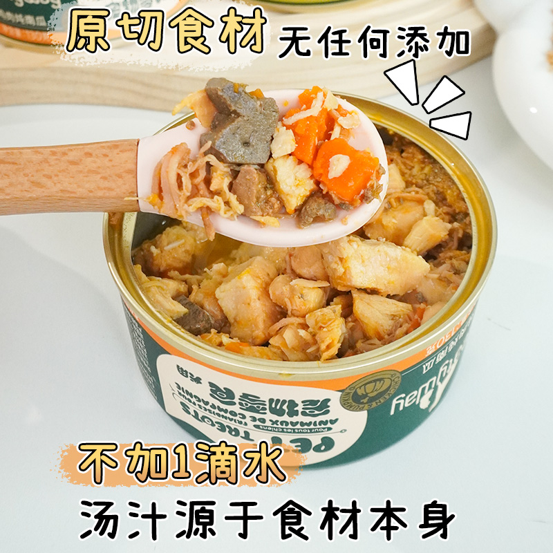 王可可Meatyway爵宴鸡鸭美食家宠物狗罐拌饭营养增肥狗狗零食罐 - 图1