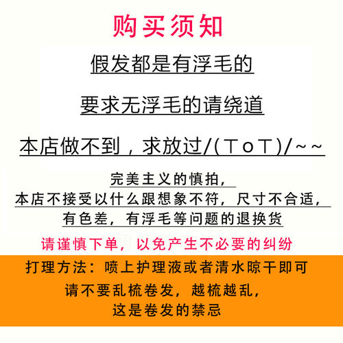 bjd娃娃假发6分4分3分sd dd巨婴两刀齐刘海长梨花多色可选满包邮 - 图1