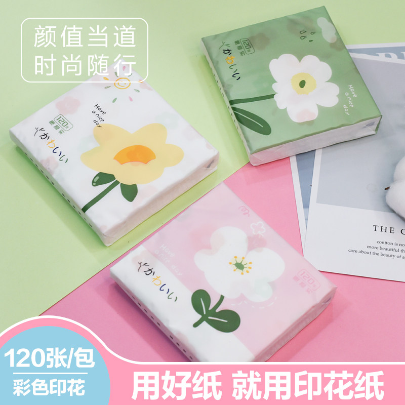 SUNDE创意印花抽纸卡通随身便携装原生木浆小包装可爱抽取式纸巾 - 图2