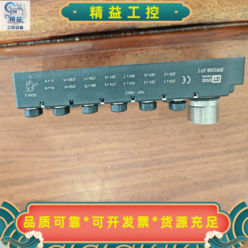 GSEE吉诺TECH模块JBW12M8-3P-T，全新原--议价商品 - 图1