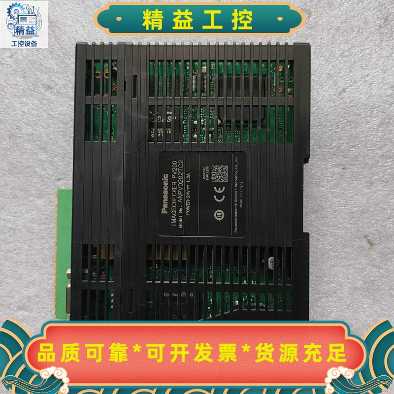 松下PV200视觉控制器ANPV0202TC2--议价商品 - 图1