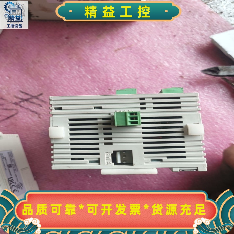 台达PLC扩展模块DVP01PU-H2共两个每个120元--议价商品 - 图1