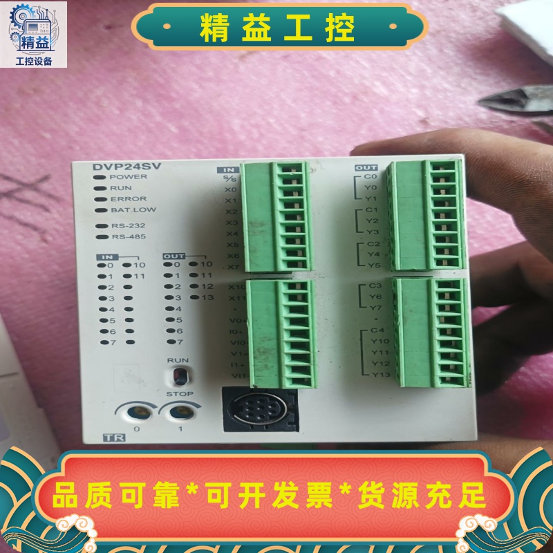 台达PLC扩展模块DVP01PU-H2共两个每个120元--议价商品 - 图0