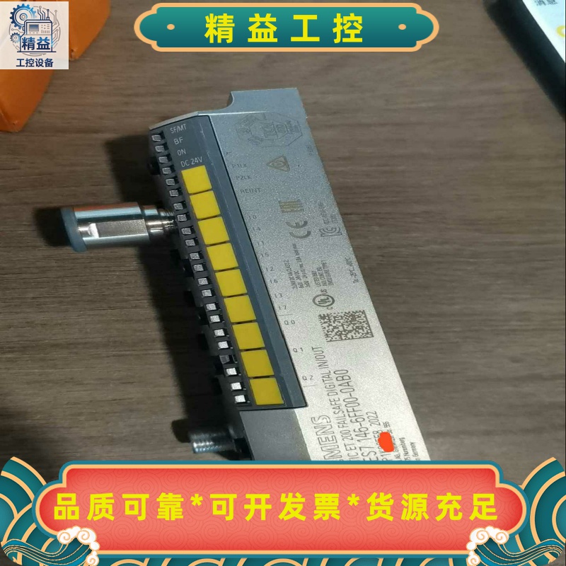 西门子ET200ECO数字输出模块,--议价商品 - 图0