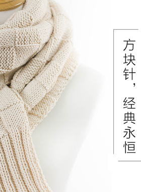 diy情侣围脖牛奶棉柔软毛线团