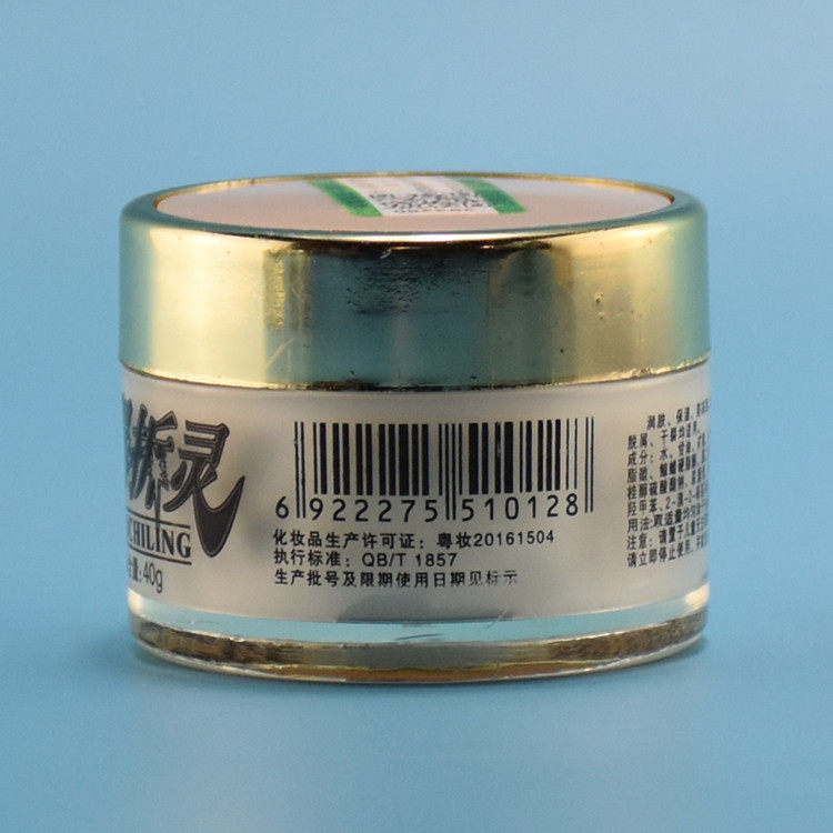 新喜乐爆拆灵裂肤裂灵美容护肤霜止痒保湿防冻手足干裂润肤霜40G,淘宝优惠券,粉丝福利购,淘宝优惠卷