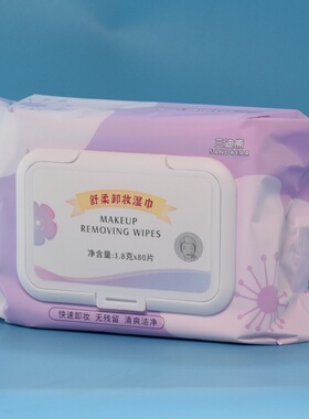 三迪熊舒柔卸妆湿巾卸妆棉快速卸妆彩妆温和无残留清爽洁净80抽