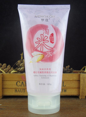 梦蔻灵芝保湿160g去死皮素