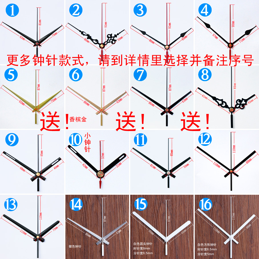 送钟针正品太阳牌12888摇摆一体机芯钟表配件加长轴跳秒钟芯摆机 - 图2