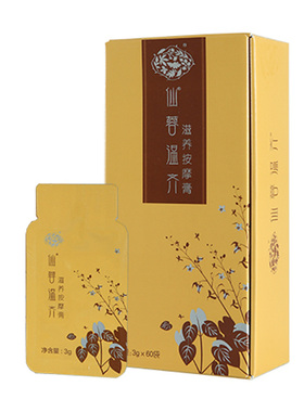 仙蓉温齐滋养按摩膏散装