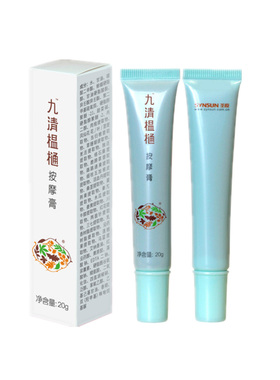 九清温通按摩膏 升级版 九清榅樋 1支装包邮