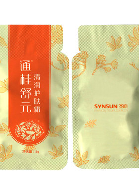 通桂舒元清润护肤霜15袋圣原